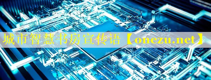 城市智慧书房宣传语