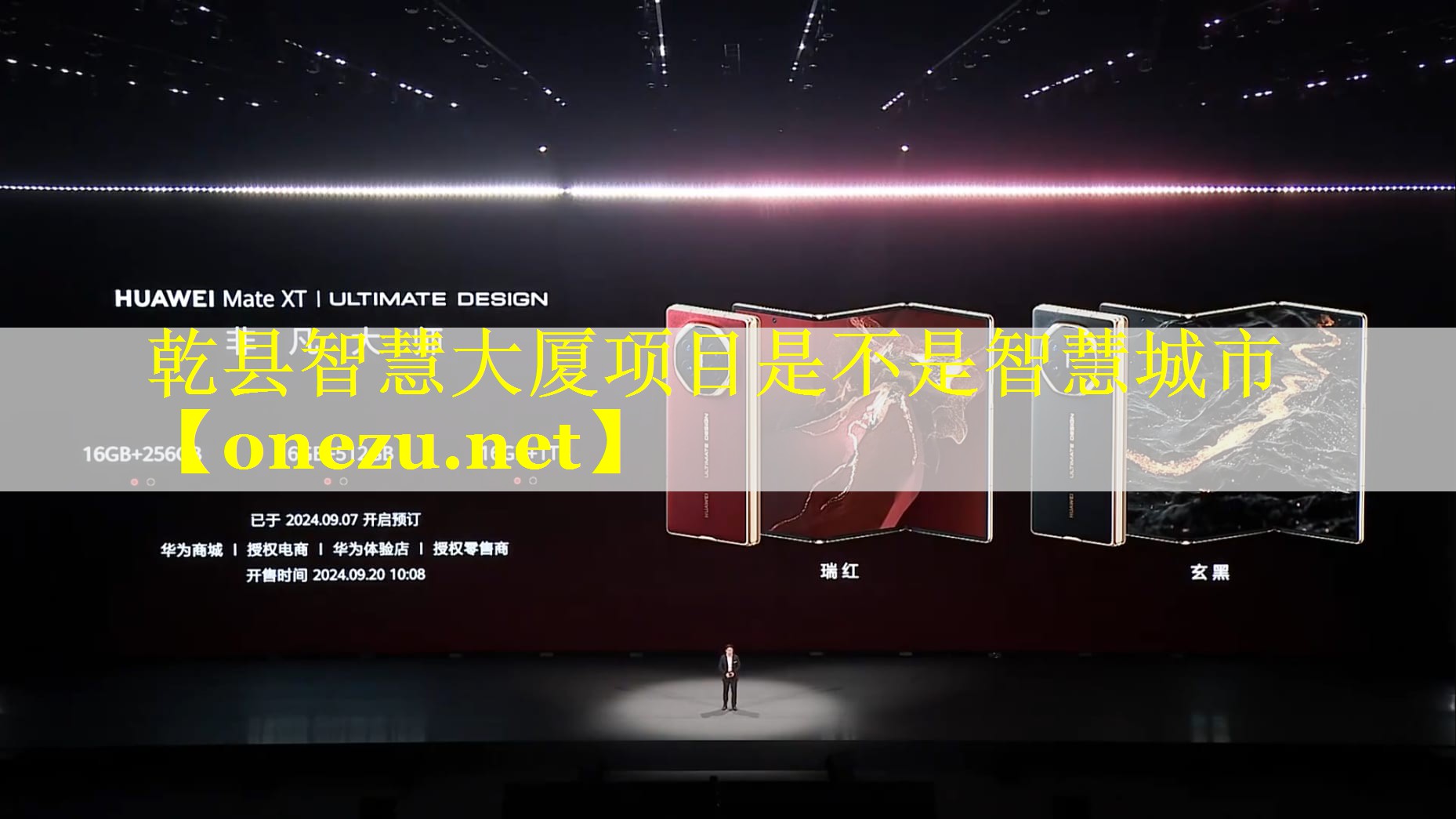 乾县智慧大厦项目是不是智慧城市