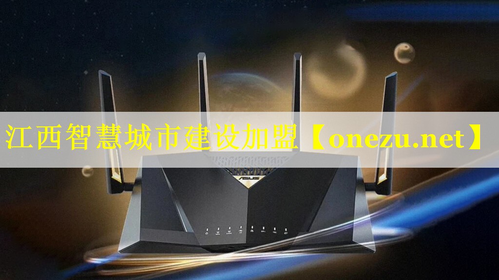 江西智慧城市建设加盟 江西智慧城市建设加盟