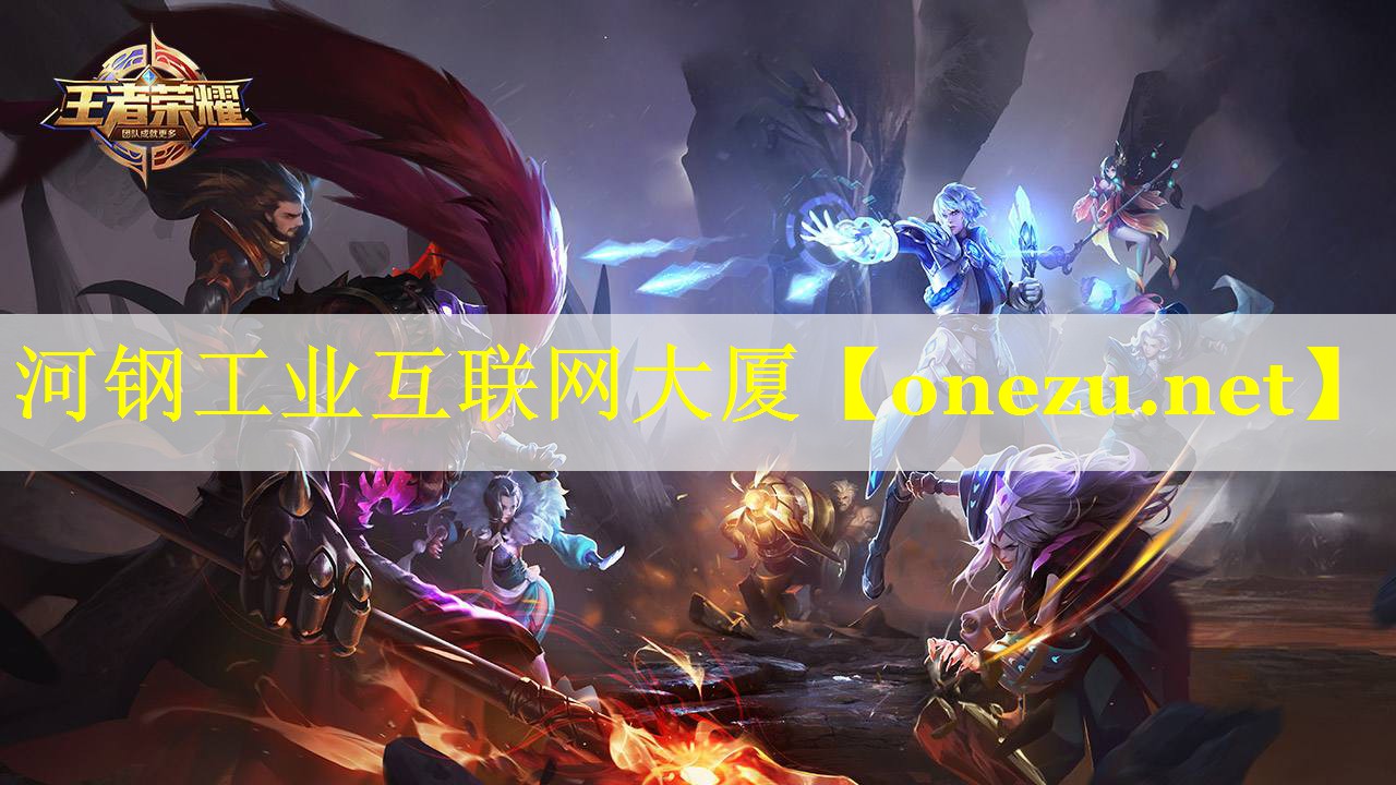 河钢工业互联网大厦